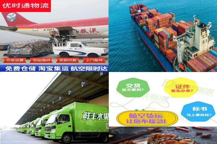 拉萨到丹麦航空货运公司-拉萨到丹麦物流专线